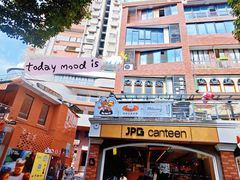-JPG canteen(广州东山口店)