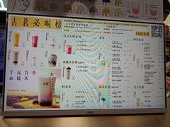 -古茗(潘水店)