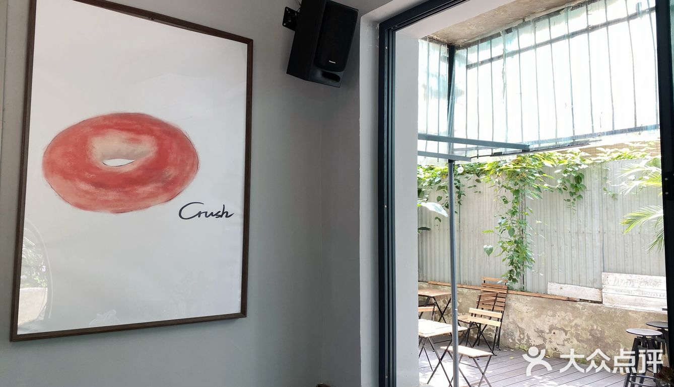 Crush Coffee|夏天的风🍉，吹过小院～