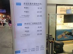 -江南西(地铁站)