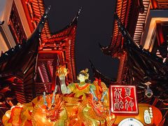 -豫园