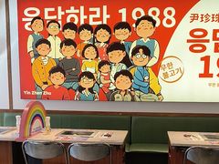 -尹珍珠·韩式无限烤肉(回龙湾店)