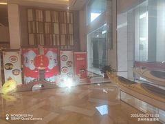 -菲拉拉漫温泉(东环路店)