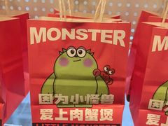 -徐记小怪兽肉蟹煲店(哈西万达金街店)