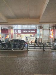 -周大福CHOW TAI FOOK(浦东八佰伴店)