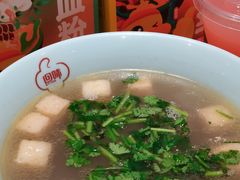 -回味鸭血粉丝汤(京新邻里中心店)