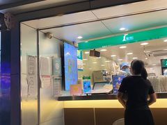 -1点点(康王中路店)