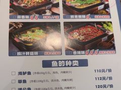 -川知味(京华城店)