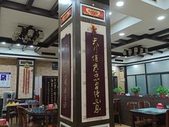 -虢州羊肉馆(三门峡店)