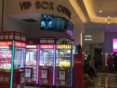 -星轶影院(南京茂业天地店)