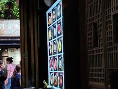 -太平张醪糟(西街直营店)