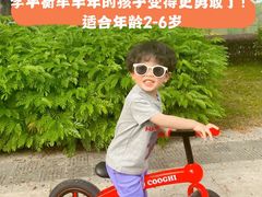 -八爪矩阵极限运动馆·儿童平衡车·感统训练(南海子公园校区)