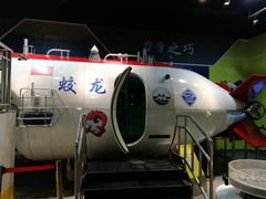 -扬州科技馆