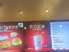 -COSTA COFFEE(张江软件园店)