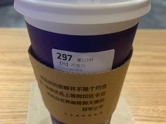 热巧克力-瑞幸咖啡(凤凰海负一楼美食街店)