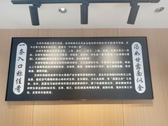 -牛一嘴·兰州牛肉面·大盘鸡(财富中心店)