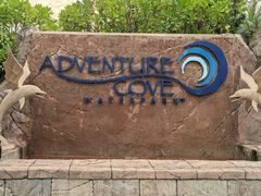 -新加坡水上探险乐园