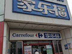 门面-肯德基(平江新城店)