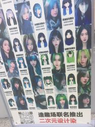 -东方麒麟·潘多拉SALON