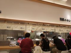 -池奈·咖喱蛋包饭(熙地港店)