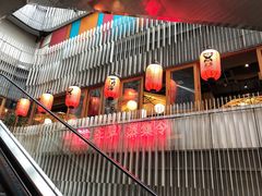 门面-日进一片海.生腌海鲜火锅.宵夜烧烤(三里屯总店)