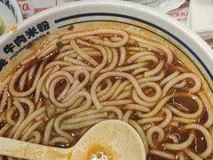 -鑫花溪牛肉米粉(苏州中心店)