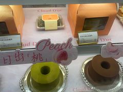 -CloudD'or可露朵蛋糕(1733商业空间店)