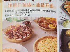 -必胜客(增城广场店)