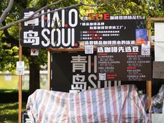 -陆家嘴中心绿地