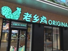 -万达广场(松江店)