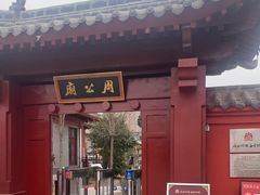 -洛阳周公庙博物馆