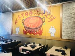 -钢管厂五区小郡肝火锅串串 Chuan Chuan hot pot