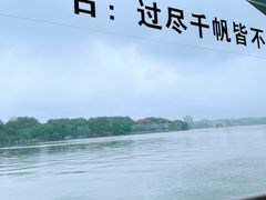 -西湖游船