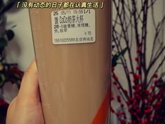 -CoCo都可(北京西站北广场店)