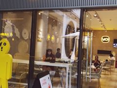 门面-YO!TEA有茶(科兴科学园店)