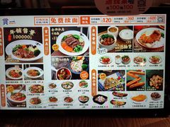 -贯一台湾牛肉面(八一七中路店)