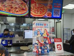 -达美乐比萨(回龙观店)