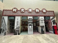 -汕头市博物馆