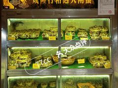 -成隆行·蟹王府(淮海店)