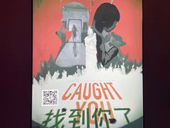 -恐怖游戏(湖滨店)