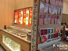 -蜀留香火锅·始于1999·原四川老火锅(白堤路店)