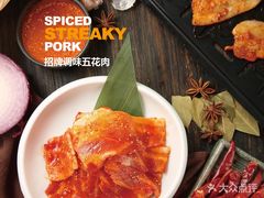 -新石器烤肉(百联川沙店)