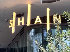 -SHAN山(前滩太古里店)