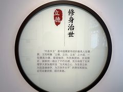 -阳明祠