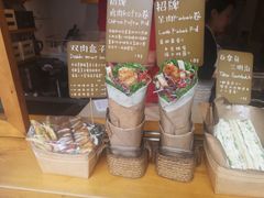 -Al Salam莫的三明治