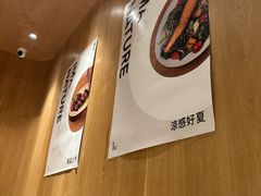 -农畉LONFOOD(万象天地店)