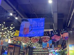 -AK47烤羊腿串吧(柳浪家园店)