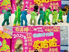 -广州热雪奇迹