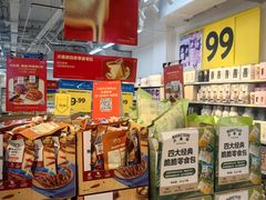 -沃尔玛购物广场(仓山万达店)