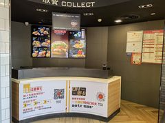 -麦当劳(杭州国际服装城店)